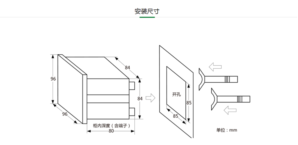 益格特YGT-A8系列04.png