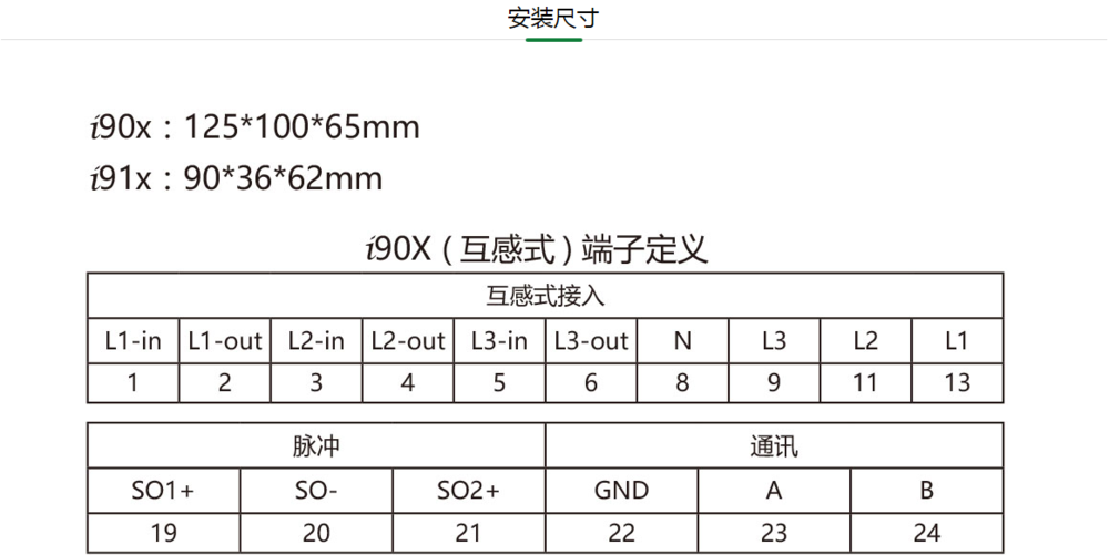 益格特YGT-D9系列02.png
